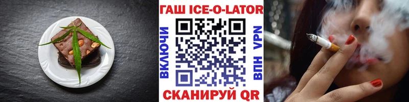 нарко площадка телеграм  Георгиевск  Печенье с ТГК марихуана 