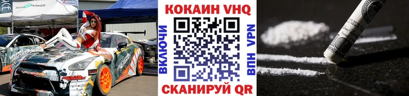 Cocaine Перу  Георгиевск 