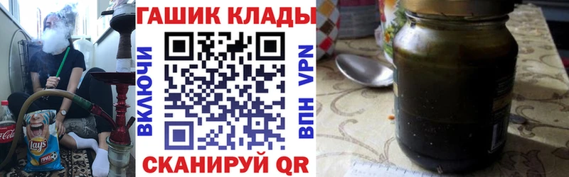 где купить   Георгиевск  ГАШ hashish 