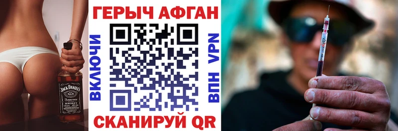 купить   KRAKEN маркетплейс  ГЕРОИН гречка  shop какой сайт  Георгиевск 