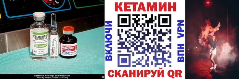 наркота  Георгиевск  Кетамин ketamine 