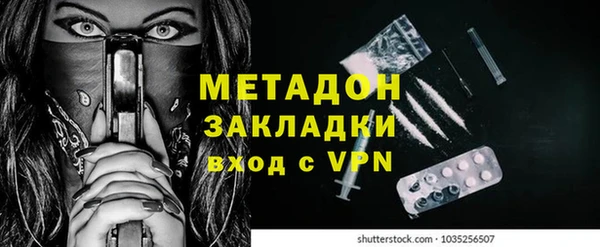 MDMA Тында