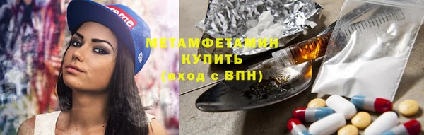 COCAINE Верея