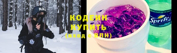 COCAINE Верея