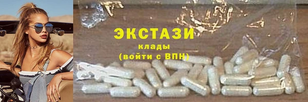 мдма Верхний Тагил