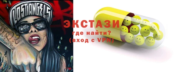COCAINE Верея