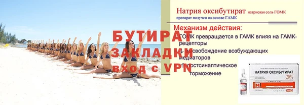 мдма Верхний Тагил