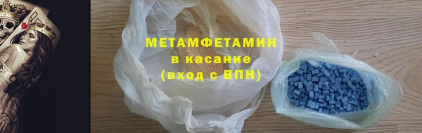 мдма Верхний Тагил