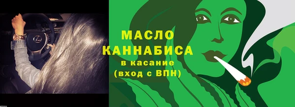 соль курить ск Тутаев