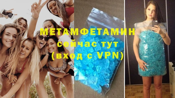 прущие крисы Верхнеуральск