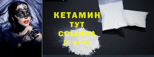 мдма Верхний Тагил
