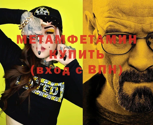 COCAINE Верея