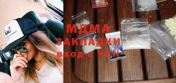 COCAINE Верея