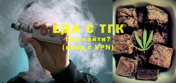 COCAINE Верея