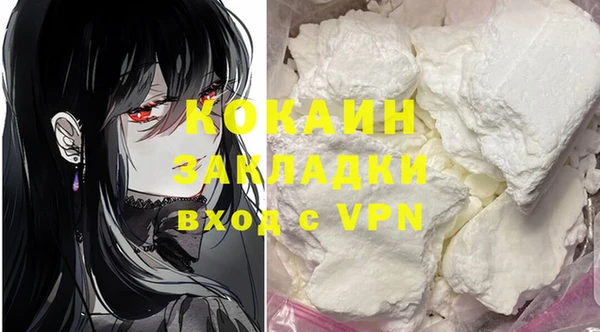 COCAINE Верея