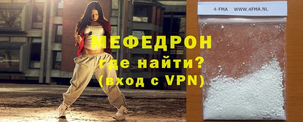 прущие крисы Верхнеуральск