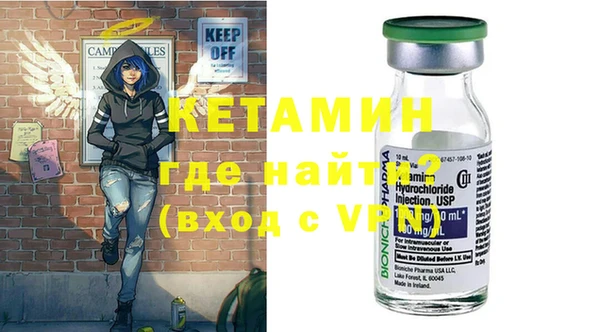 spice Бугульма