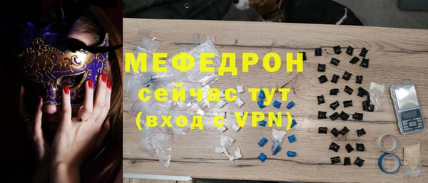 прущие крисы Верхнеуральск