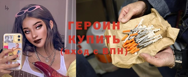 мдма Верхний Тагил