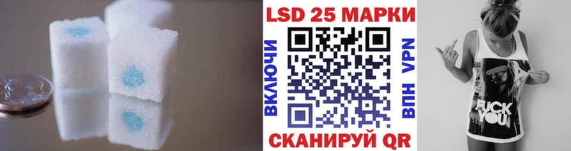 кракен как войти Георгиевск Лсд 25 экстази кислота