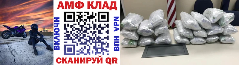 МЕТАМФЕТАМИН мет закладка Георгиевск