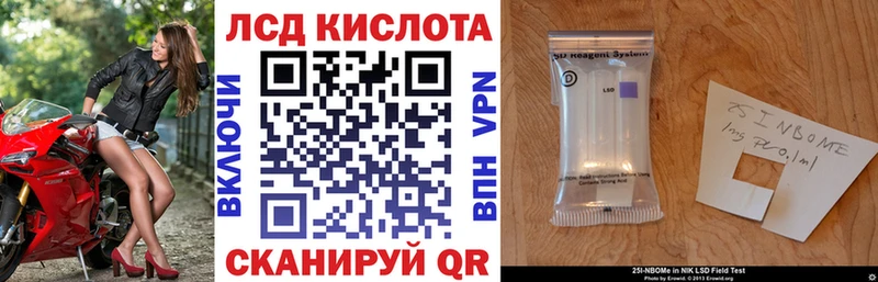 Наркотические марки 1500мкг  Георгиевск 